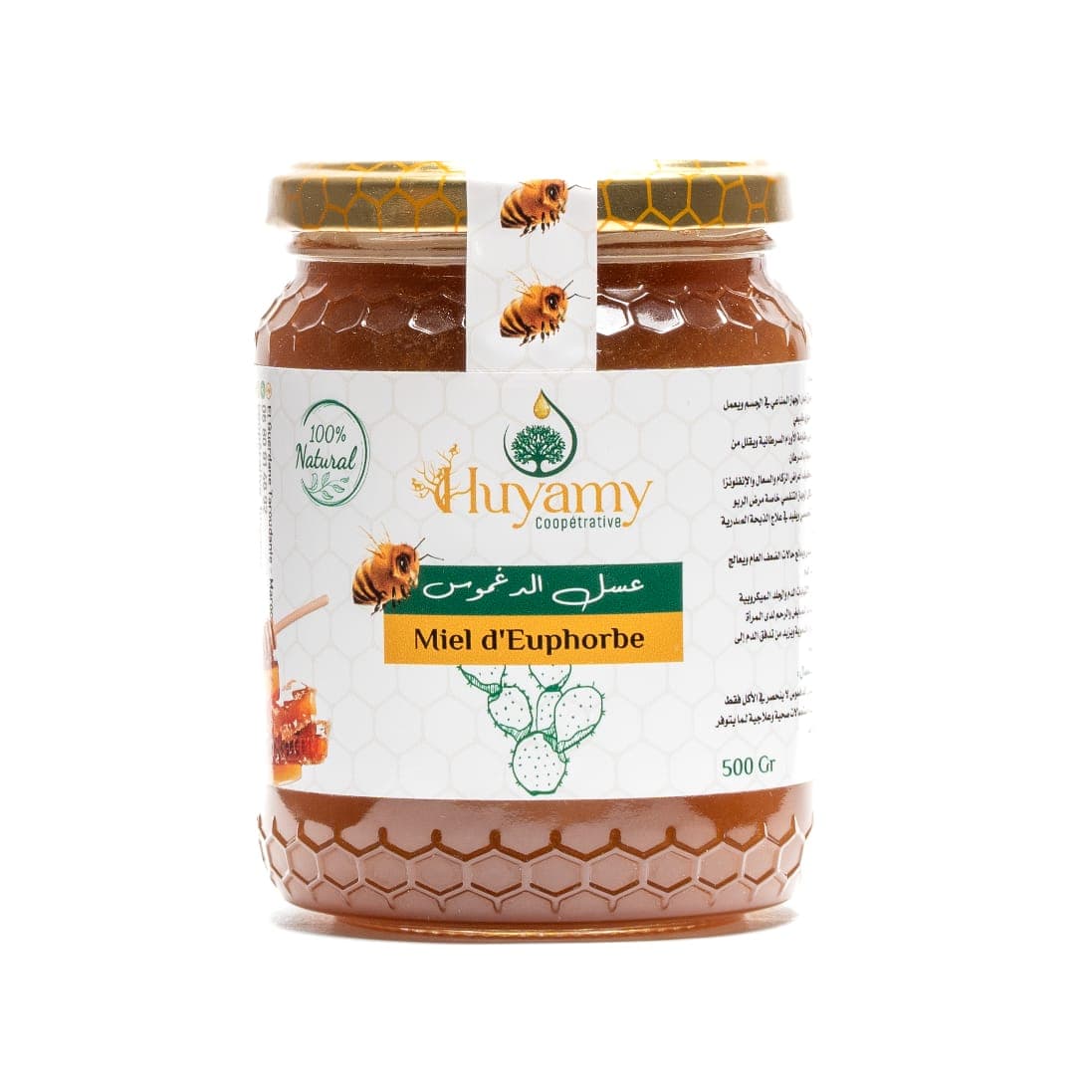 عسل الدغموس  1 كيلو غرام - 300.00 د.م. (كان 350.00 د.م.) - منتج طبيعي من Huyamy