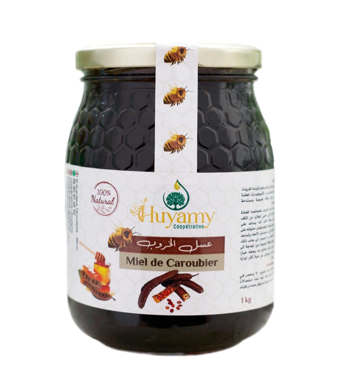 عسل الخروب 1 كيلوغرام - 199.00 د.م. (كان 220.00 د.م.) - منتج طبيعي من Huyamy